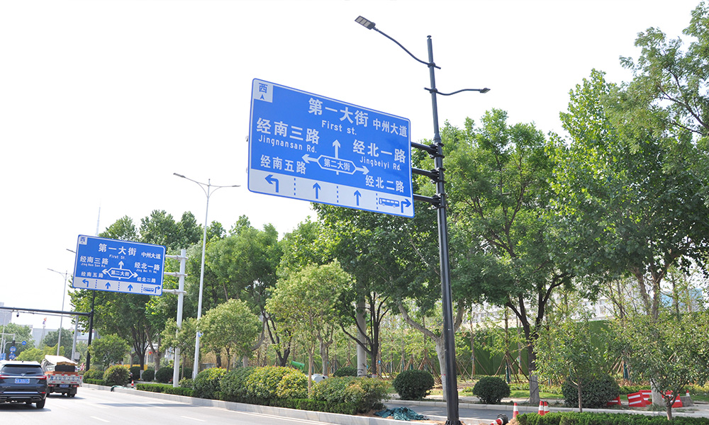 智慧照明解決方案